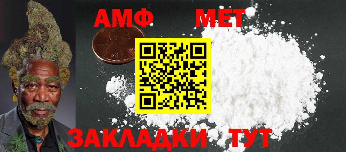 Кириши  Амфетамин  АМФЕТАМИН  Вход с VPN  АМФЕТАМИН 97% 