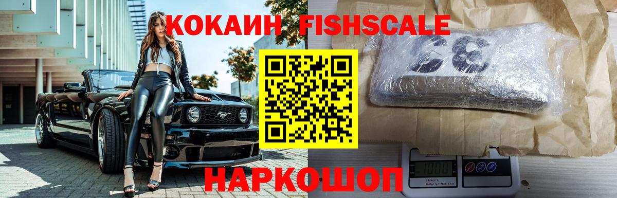 Кокаин Колумбийский Кириши
