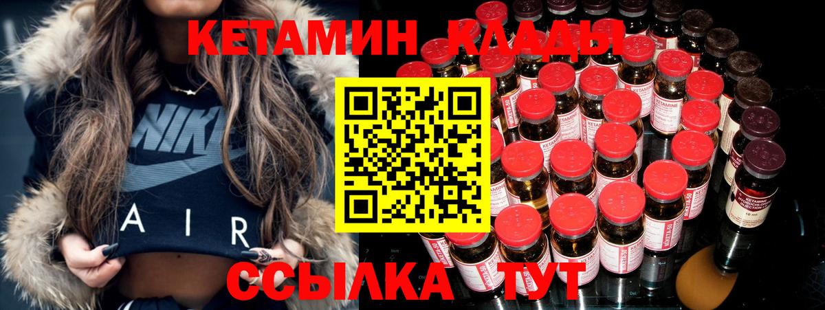 Кириши  Кетамин VHQ  Вход с VPN  КЕТАМИН ketamine 