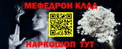 бошки Кингисепп