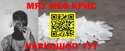 бошки Кингисепп