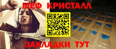 гидра Кинель