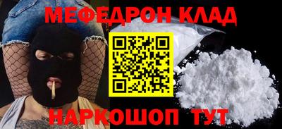 гидра Кинель