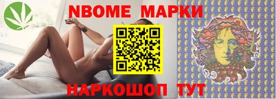 гидра Кинель
