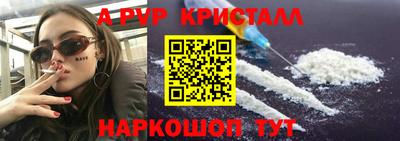 гидра Кинель