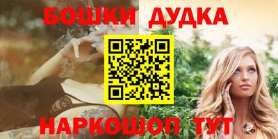 гидра Кинель