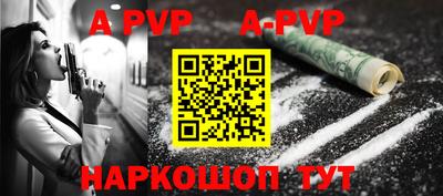 гидра Кинель