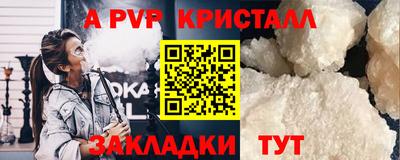 сатива Кимры