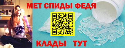 гидра Кинель