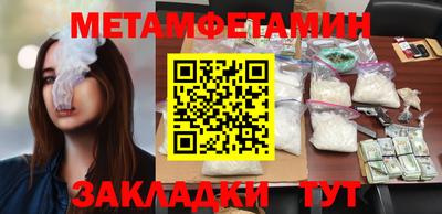 гидра Кинель