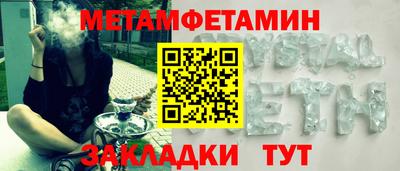 гидра Кинель