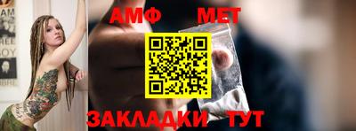 бошки Кингисепп