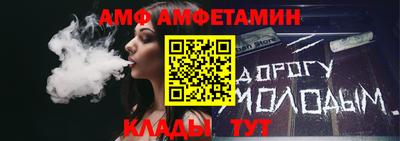 бошки Кингисепп
