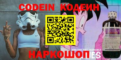 гидра Кинель