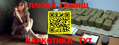 гидра Кинель