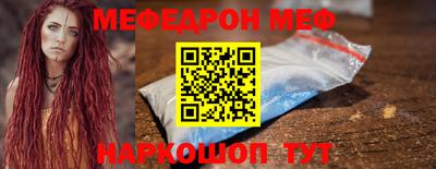 бошки Кингисепп