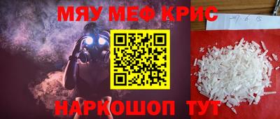 бошки Кингисепп
