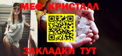 гидра Кинель