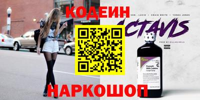 гидра Кинель