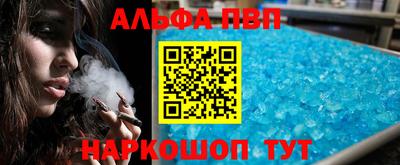 гидра Кинель