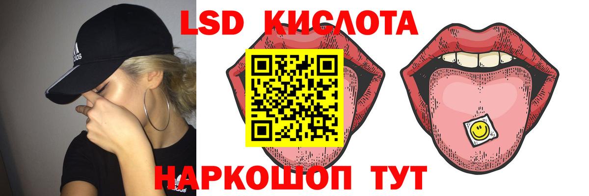 LSD-25 экстази  LSD-25 экстази ecstasy  Вход с VPN  Лсд 25 экстази кислота  Кириши 