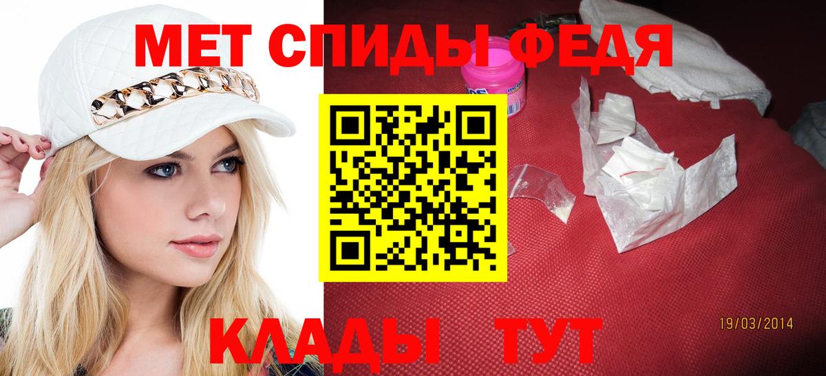 Кириши  Первитин витя  Вход с VPN 