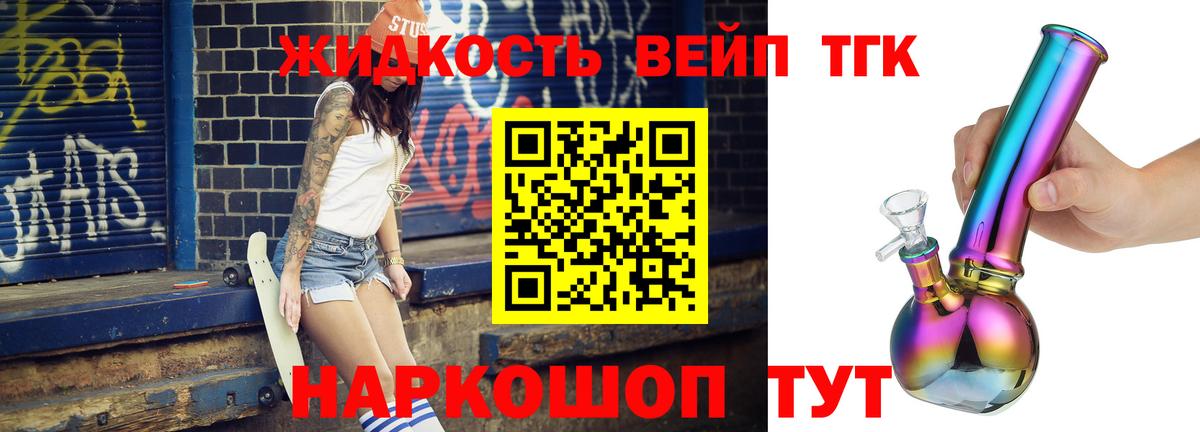 Дистиллят ТГК концентрат Кириши