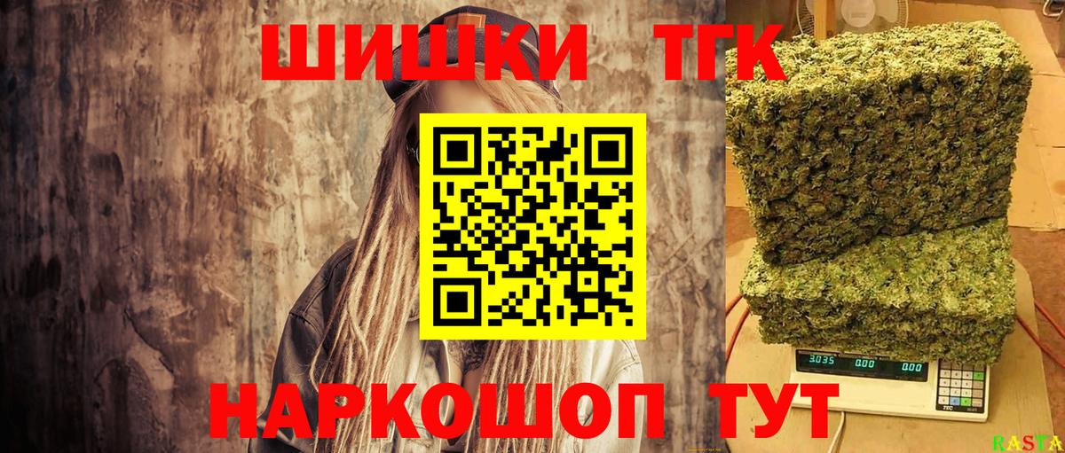 Бошки Шишки Amnesia  Каннабис White Widow  Вход с VPN  Кириши 