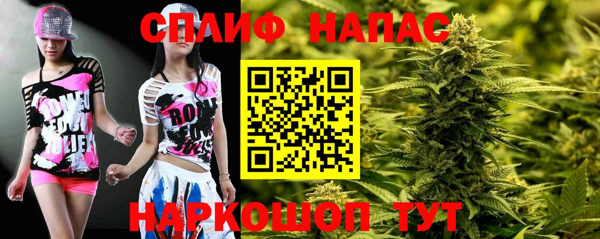 Бошки Шишки SATIVA & INDICA Кириши
